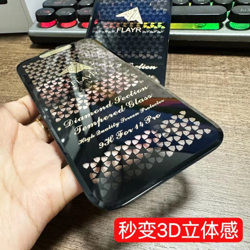 適用蘋果16鑽石切面膜iphone15proMax/13/11/XR立體鋼化膜3D全屏x