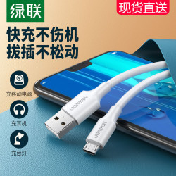 安卓數據線快充micro usb藍牙耳機充電寶線短錄音筆充電器線