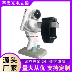適用華爲三星applewatch蘋果OPPO手錶底座iwatch充電支架擺件桌用