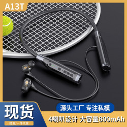 A13四喇叭藍牙耳機頸掛脖式新款爆款無線入耳式運動藍牙