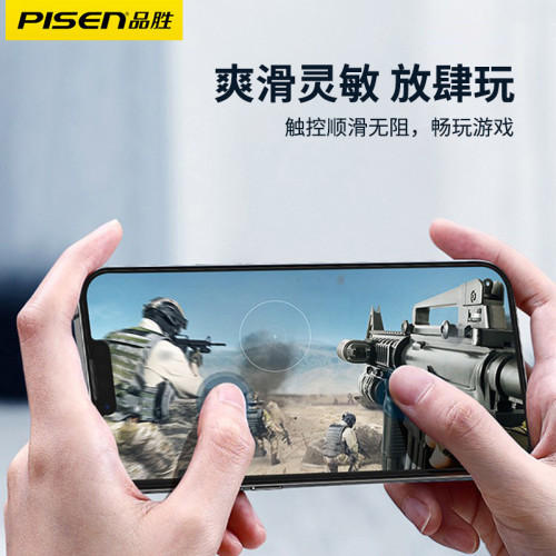 品勝鋼化膜適用iphone17蘋果16高清14抗指紋15max全屏膜13pro細邊