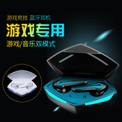 P30遊戯藍牙耳機電競遊戯音樂雙模式無線藍牙耳機