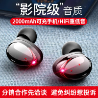 TWS-T8藍牙耳機無線入耳式5.4音樂耳機雙耳新款A