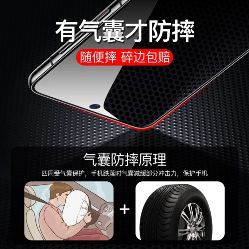 適用蘋果16promax氣囊膜鋼化膜14防摔防爆15pro防窺手機膜13護眼
