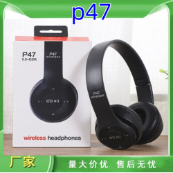 P47頭戴式藍牙耳機藍牙5.0立體聲禮品贈送頭戴式耳機