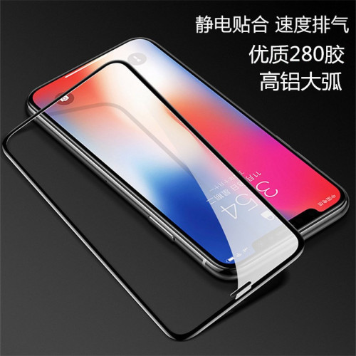 適用OPPOA95高鋁大弧全屏手機膜RENO6 K9 REALMEGT絲印全膠鋼化膜