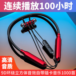 掛脖藍牙耳機頸掛式無線運動超長待機續航爆款耳機