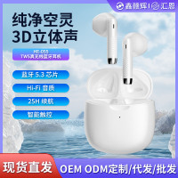 TWS無線K歌遊戯藍牙耳機立體聲電子耳機降噪續航防水耳機