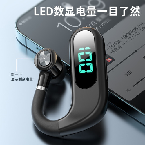 新款V13無線掛耳式藍牙耳機智能LED電量數字顯示超長待機跑步外賣