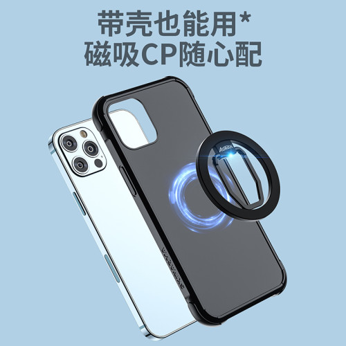 桌面金屬手機指環磁吸支架超薄鋁合金指環扣手機支架