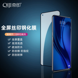 適用oppo全屏鋼化膜二強高鋁膜RENO8PRO A56 RENO6 K9X手機保護膜