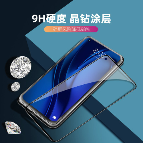 適用oppo全屏鋼化膜二強高鋁膜RENO8PRO A56 RENO6 K9X手機保護膜
