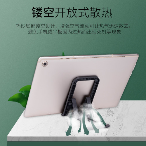 手機支架折疊桌面抖音直播懶人調節升降平板配件可折疊
