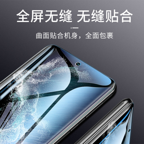 三星s22/23水凝膜曲面s22plus鋼化膜全屏s23UItra手機膜貼膜適用