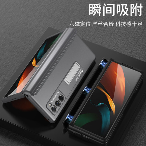 適用三星Fold2手機殼高級感鉸鏈摺疊螢幕支架w21創意磁吸防摔保護套
