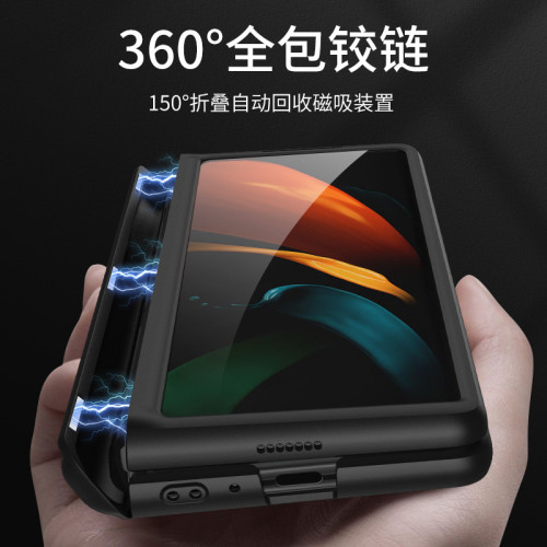 適用三星Fold2手機殼高級感鉸鏈摺疊螢幕支架w21創意磁吸防摔保護套