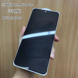 適用三星S24Ultra/S23防窺絲印二強鋼化膜S22Pluss21保護膜解鎖版