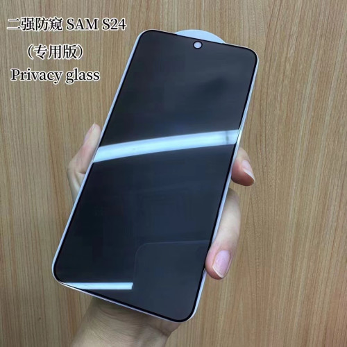 適用三星S24Ultra/S23防窺絲印二強鋼化膜S22Pluss21保護膜解鎖版