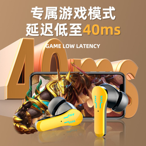 新款n35電競數顯遊戯無線藍牙耳機低延遲遊戯音超長待機
