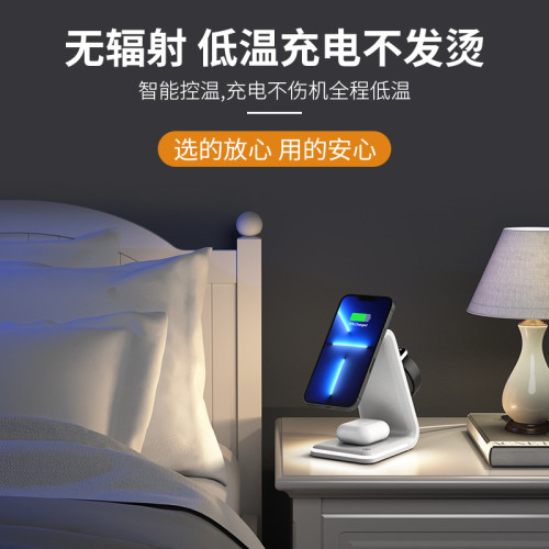 多功能三合一磁吸無線充快充手機耳機手錶三合一無線充電器支架