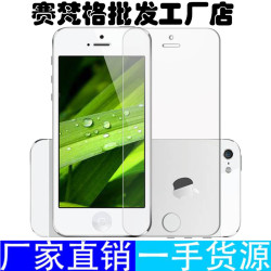 適用蘋果5 5S鋼化膜全屏覆蓋iPhone 5SE抗藍光防爆玻璃高清手機膜