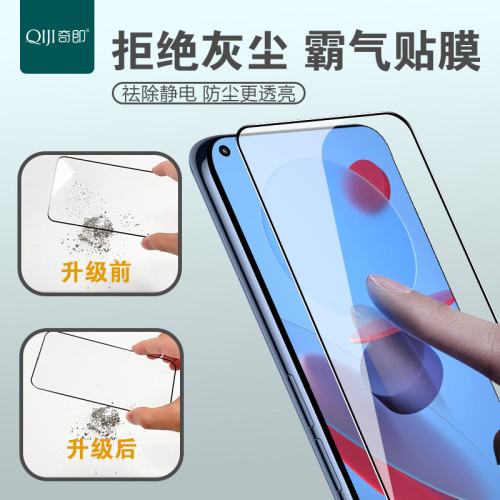 真高鋁全屏鋼化膜適用紅米K40小米9 10X NOTE9全屏玻璃鋼化膜