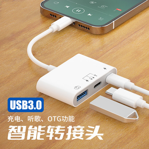 適用蘋果14 13 12 11otg外接u盤移硬盤轉換器usbtypec耳機轉接頭
