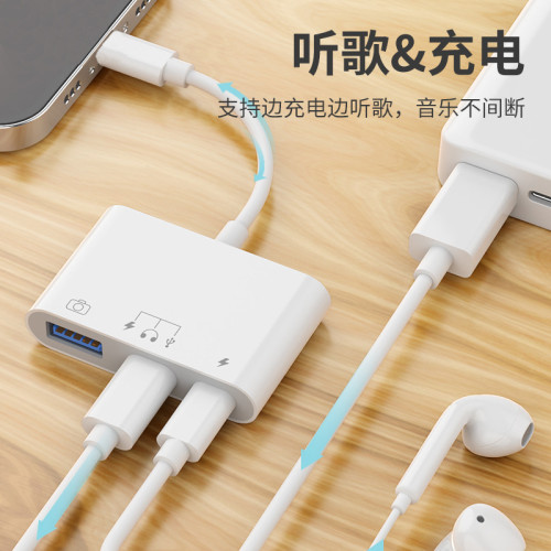 適用蘋果14 13 12 11otg外接u盤移硬盤轉換器usbtypec耳機轉接頭