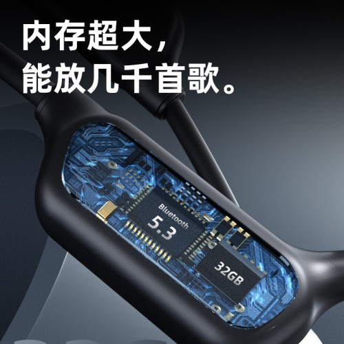 新品數顯骨傳導藍牙耳機5.3遊泳運動帶32G內存X10