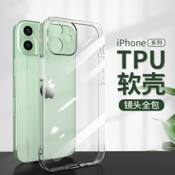 適用蘋果13手機殼iPhone14ProMaxTPU全包矽膠軟膠13保護套12防摔