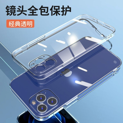 適用蘋果13手機殼iPhone14ProMaxTPU全包矽膠軟膠13保護套12防摔