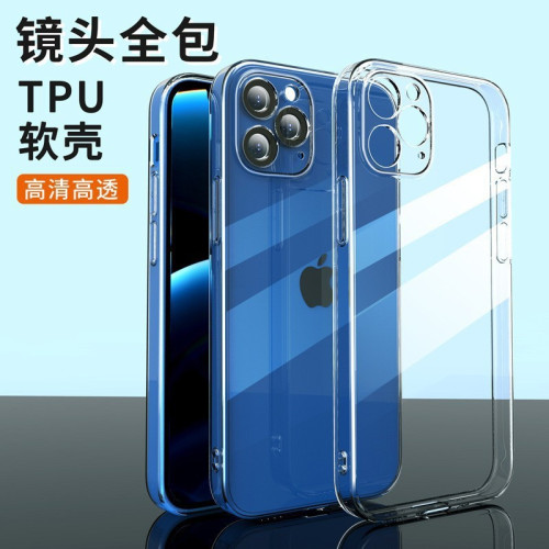 適用蘋果13手機殼iPhone14ProMaxTPU全包矽膠軟膠13保護套12防摔