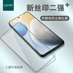 真高鋁全屏鋼化膜適用VIVO系列S9 X60 S9E IQOOZ1X全屏玻璃鋼化膜