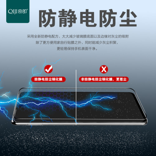 真高鋁全屏鋼化膜適用VIVO系列S9 X60 S9E IQOOZ1X全屏玻璃鋼化膜