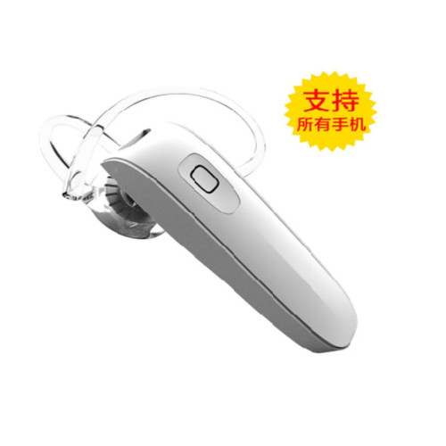 歌奈B1無線迷你高清立體聲商務雙耳藍牙耳機4.0 歌奈B1無線迷你高清立體聲商務雙耳藍牙耳機4.0