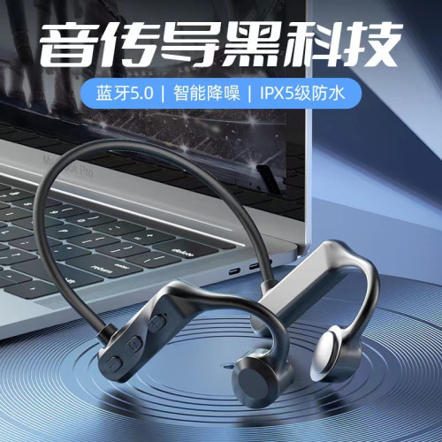 K69骨傳導概唸藍牙耳機防水雙耳無線超長續航跑步運動型電競風