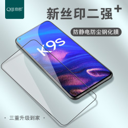 適用OPPO A11X真高鋁鋼化膜Reno6 A83 R17手機保護膜貼膜