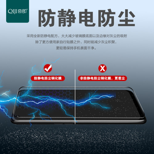 適用OPPO A11X真高鋁鋼化膜Reno6 A83 R17手機保護膜貼膜