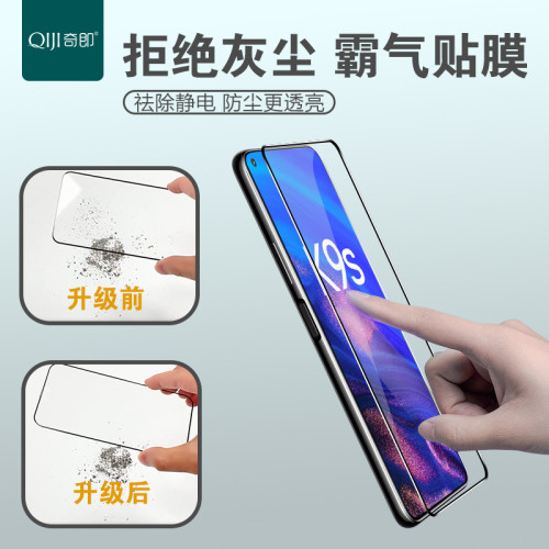 適用OPPO A11X真高鋁鋼化膜Reno6 A83 R17手機保護膜貼膜