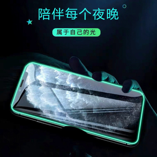 適用蘋果17promax夜光鋼化膜16pro夜光防窺膜iPhone15Pro鋼化膜13