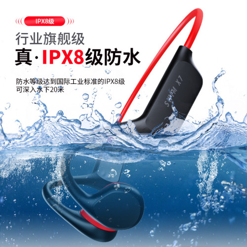 新款X7骨傳導藍牙耳機32G內存防水通話運動耳機全球暢銷