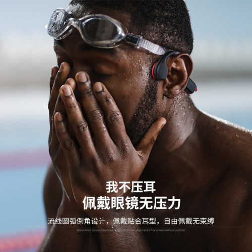 新款X7骨傳導藍牙耳機32G內存防水通話運動耳機全球暢銷