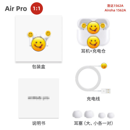 新Airpo洛達1562A二三四代藍牙耳機五代pro2無線TWS降噪ANC