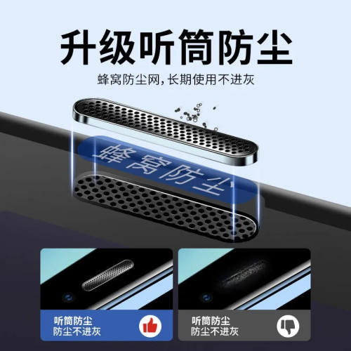 適用蘋果14鋼化膜iphone15promax防媮窺13防塵網12全屏11手機膜