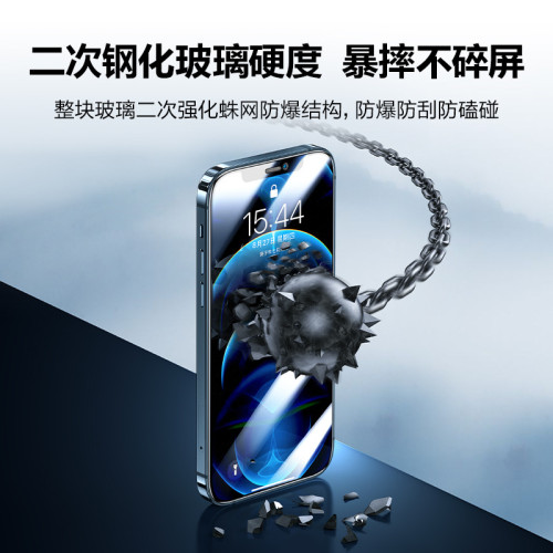 適用蘋果14鋼化膜iphone15promax防媮窺13防塵網12全屏11手機膜