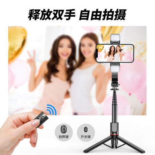 手機藍牙自拍桿L12桌面支架美顔拍照可伸縮直播落地一體式三腳架