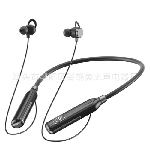 新款5.3頸戴式無線藍牙耳機帶數顯功能大容量入耳運動掛脖式通用