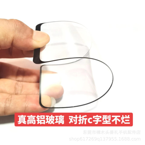 高鋁防靜電大弧絲印全屏鋼化膜適用於蘋果8PLUSXR13PYOMAX全面屏 高鋁防靜電大弧絲印全屏鋼化膜適用於蘋果8PLUSXR13PYOMAX全面屏