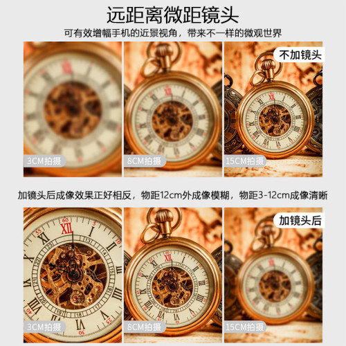 超清手機微距鏡頭30-120mm遠攝微距可選偏光星光手機通用拍攝神器