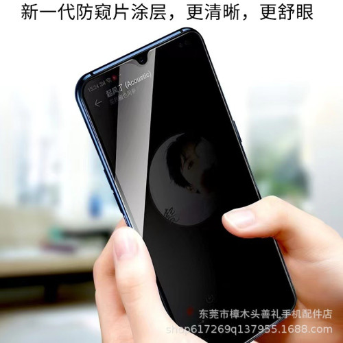 適用於VIVOY3Y51SY97Y33Y30Y73SS1S12S15E防窺鋼化膜手機膜防指紋
